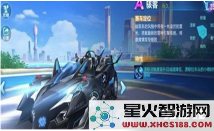 QQ飞车手游骇客分支优化改装技巧及最佳方案详解