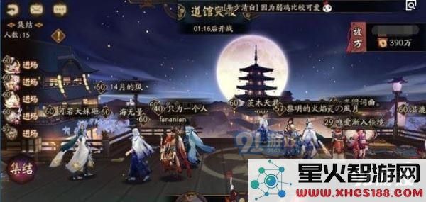 白藏主技能