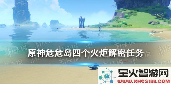 探索原神中的秘密岛屿:揭开隐藏岛屿的神秘面纱