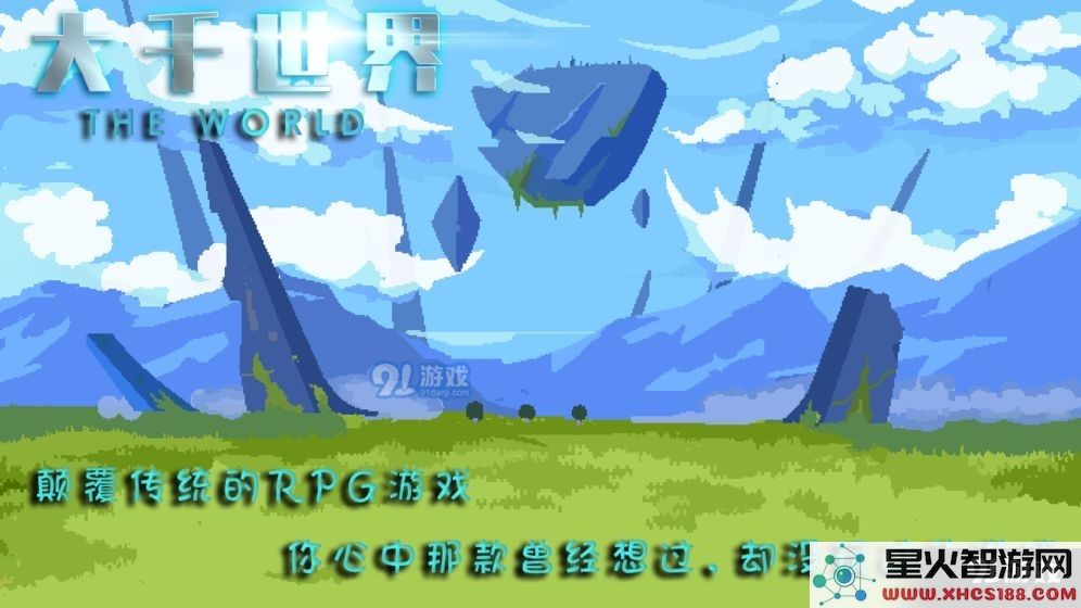 在大千世界手游中,如何在游戏初期依据自身特点选择合适的门派