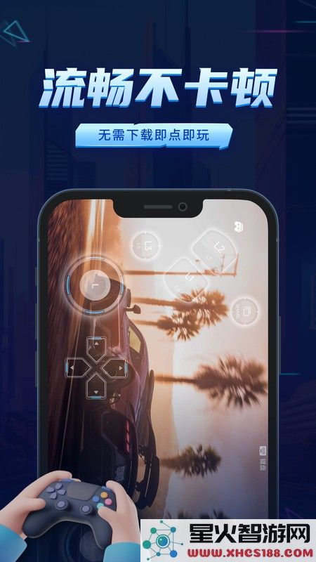鲸云游戏最新版下载