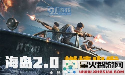 如何在和平精英中成功触发幸运空投,获取丰富奖励的详细攻略