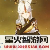 原神好看的头像
