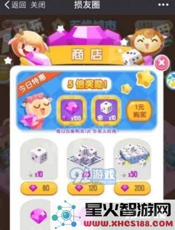微信损友圈如何获取超级英雄棋子?详细的超级英雄棋子获取方法解析