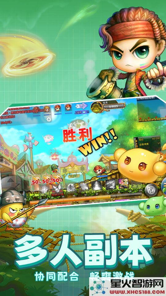 九游弹弹堂大冒险手游下载