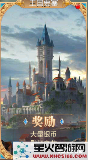 探索传说大陆王国要塞的游戏技巧和玩法指南,助你轻松掌握王国要塞的各种战斗策略