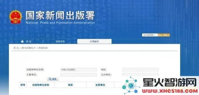 原神里面怎么打字