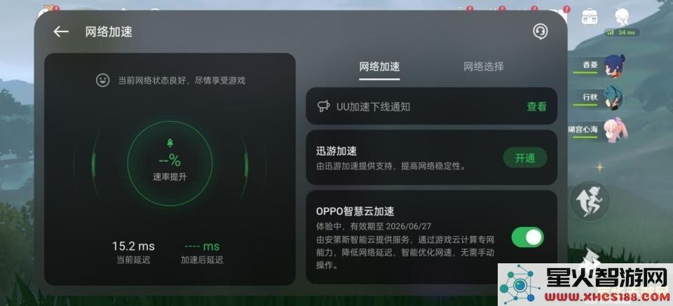 在原神游戏中如何进行文字输入和聊天功能的详细指南