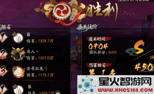 阴阳师书翁阵容怎么搭配 阴阳师阵容搭配一览
