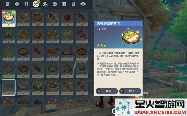 原神长期任务的最新进展与后续发展分析