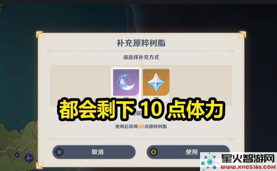 原神在每周限制三次减半收获的情况下,只能成功领取两次奖励