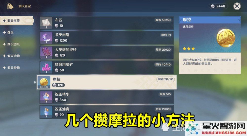 原神每周3次减半只能收取两次奖励