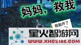 原神穷途末路罗盘被卡住了