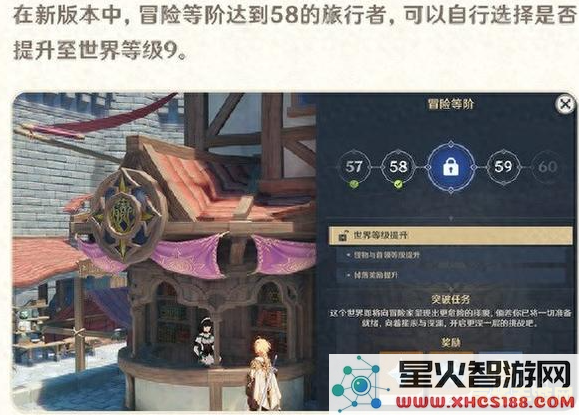 在原神中,玩家需要达到什么等级才能进入其他玩家的世界进行探险与合作