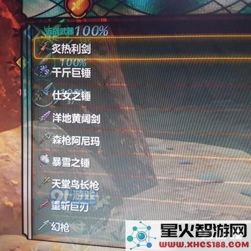 二之国2亡灵之国图片