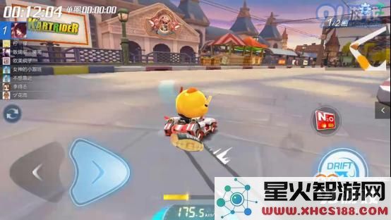 跑跑卡丁车马拉松性能分析介绍