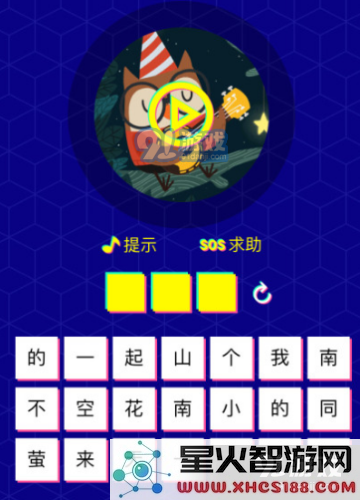 微信猜歌达人第68关挑战中的歌曲名称是什么?这首歌的旋律和歌词让你记忆深刻