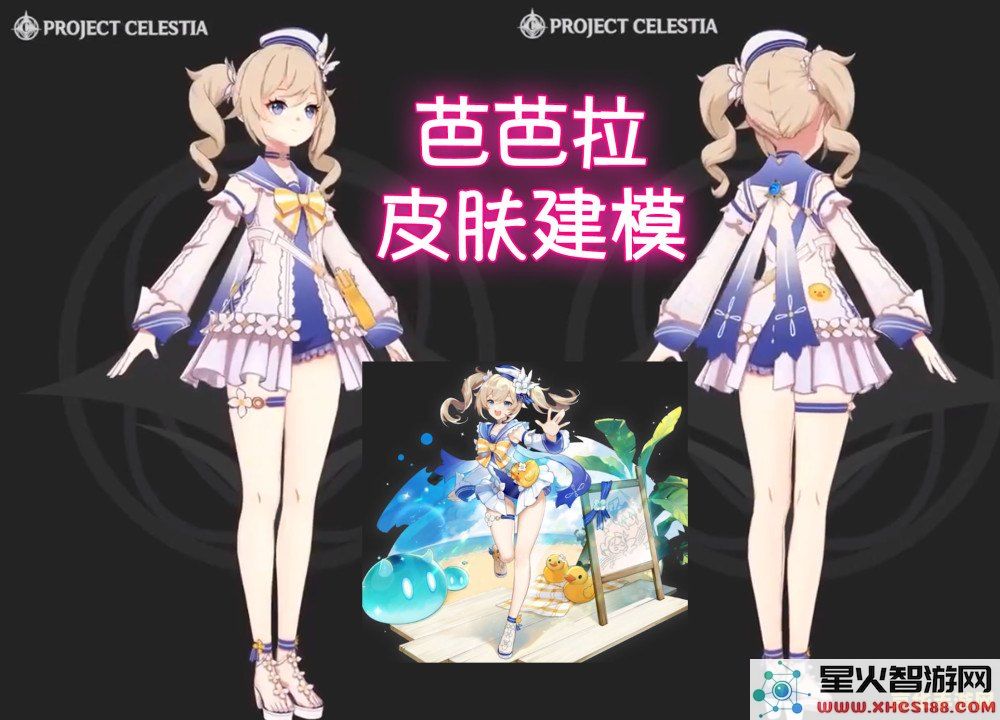 可莉的成长过程是否与琴团长的培养和关怀息息相关?