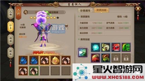 天龙八部手游唐门宝宝怎么选择 唐门珍兽搭配攻略
