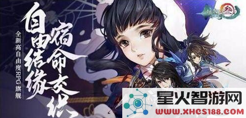 剑网3指尖江湖毕业角色的全面培养策略分享及实用技巧