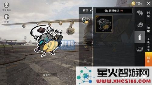 和平精英如何实现边走边舞的技巧分享和详细教程
