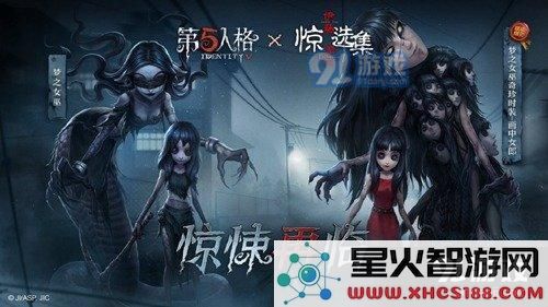 第五人格梦之女巫画中女郎售价详情揭秘:多少钱能拥有梦中的女巫?