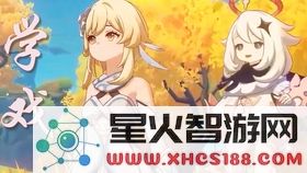 原神为什么找不到大伟丘