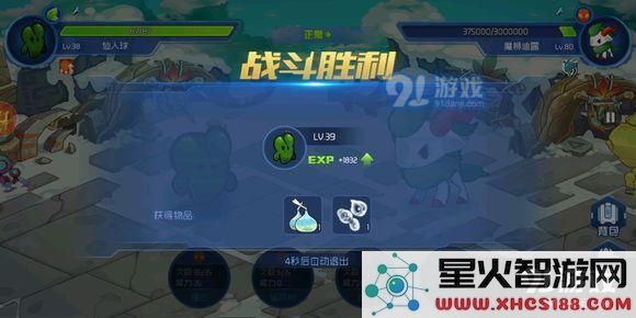 赛尔号星球大战SPT中如何有效击败BOSS魔狮迪露?应对魔狮迪露魔眼的最佳躲避技巧分享