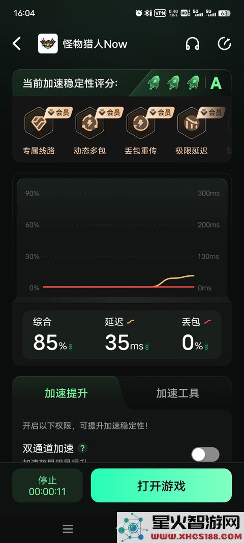 怪物猎人now国际服游戏攻略