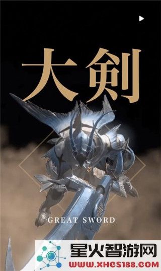 怪物猎人now国际服游戏攻略