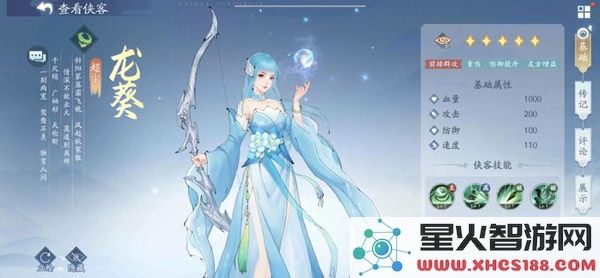 新仙剑奇侠传之挥剑问情官方版新手攻略