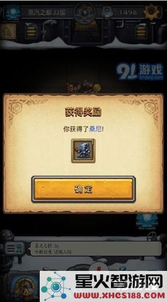不思议迷宫隐藏机器人桑尼获取方法详细攻略 隐藏机器人桑尼具体获取步骤解析