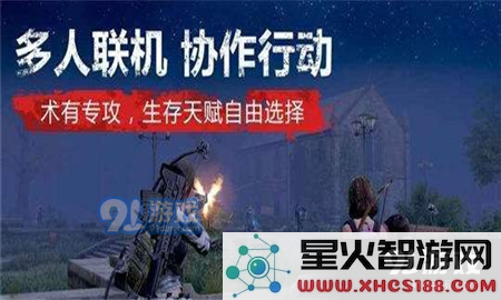 夏尔镇争霸赛的玩法指南及进攻与防守的实用技巧解析,帮助你更好地参与明日之后的赛事