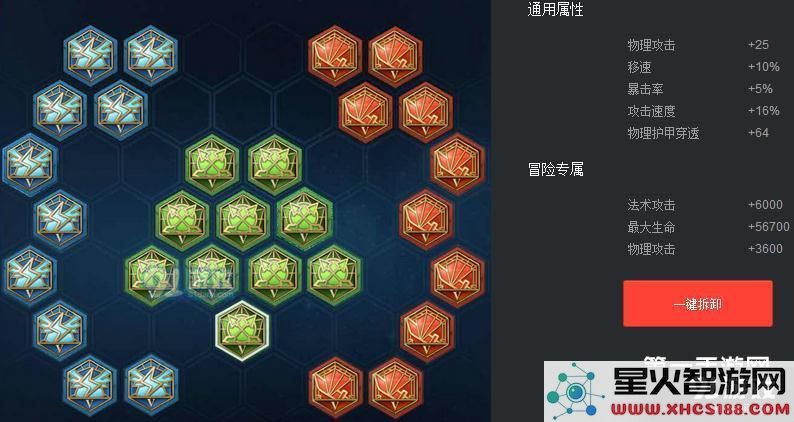 王者荣耀狄仁杰如何选择铭文 S7赛季狄仁杰红月攻速流详细铭文搭配攻略解析