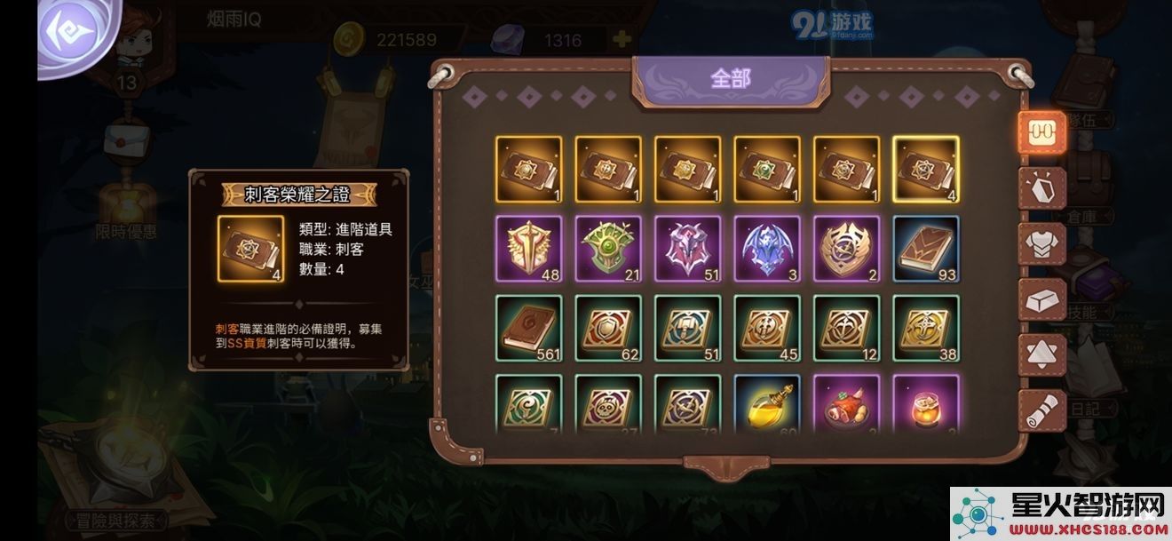 元素方尖新手玩家在游戏中常遇到的问题分析与解决指南