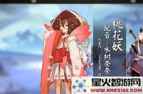 阴阳师玩家必看:快速升级到满级的详尽攻略与技巧总结