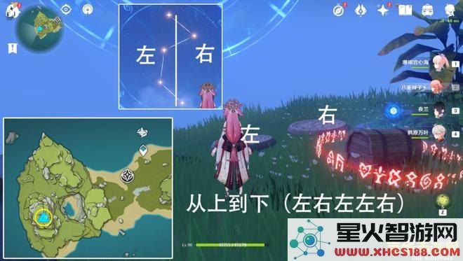 原神危危岛顶端火把点亮顺序详解与攻略技巧分享