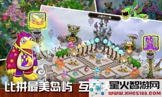 怪兽合唱团游戏攻略的心得体会与实用技巧分享