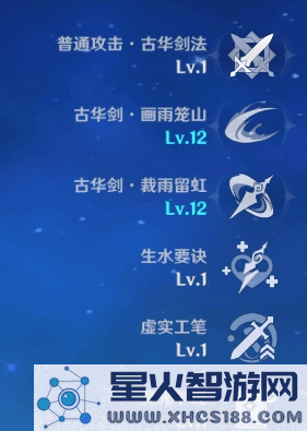 原神别人进不了自己的世界