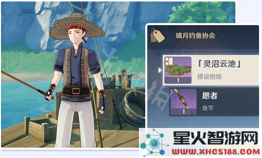 原神钓鱼可以钓出什么