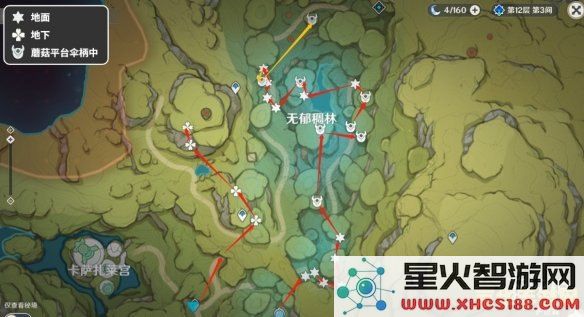 原神树王圣体在哪里买