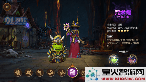 我叫MT4咒术师的秘技选择指南与全面介绍,助你轻松掌握咒术师技能
