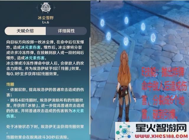 原神下一个联动角色