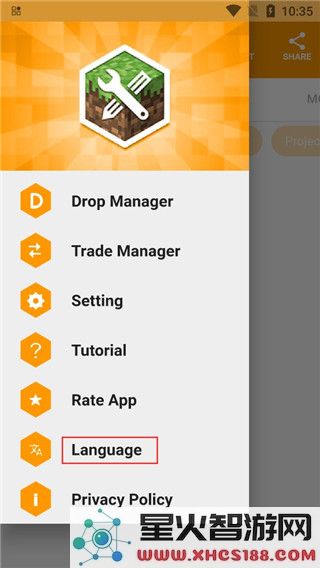 minecraft addons maker使用教程