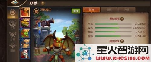 我叫mt4保卫幻兽游戏攻略分享 我叫mt4保卫幻兽玩法技巧和心得总结