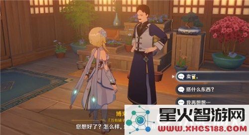 原神晦暗的戒指不能卖
