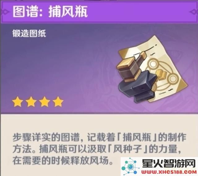 原神口袋工具的特色优势与玩家使用体验分析