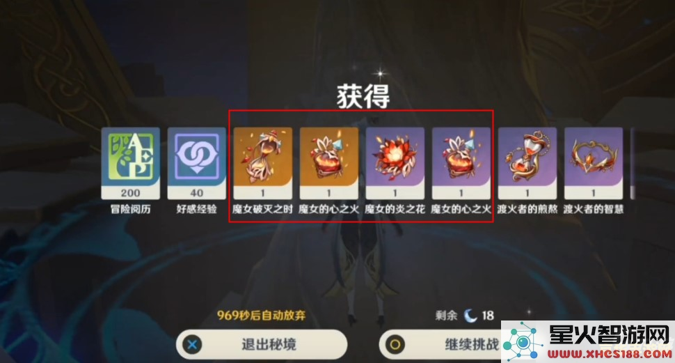 如何在原神中获取三份清心的详细方法和途径介绍