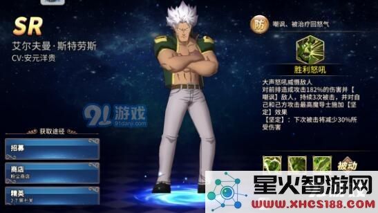 妖精的尾巴无尽冒险VIP会员费用及其权益详细介绍是什么?