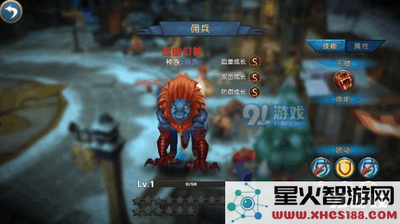 如何有效提升幻想小勇士佣兵的星级,让你的队伍更加强大